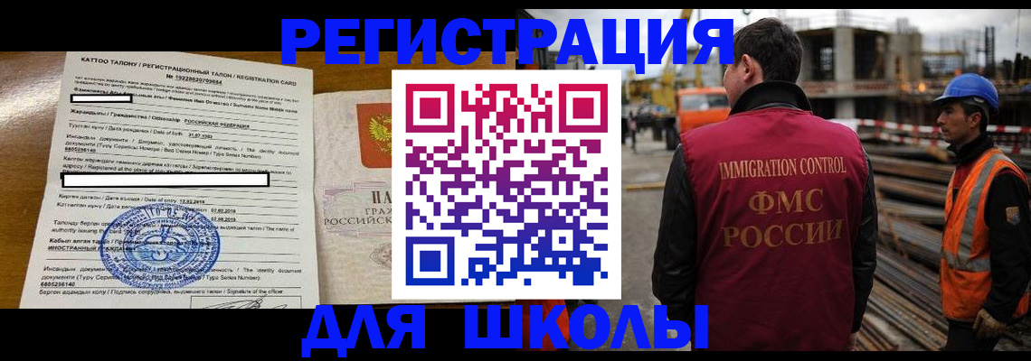 пропишу в квартире в Улан-Удэ